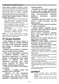 Страница 94