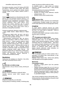 Страница 95