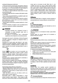 Страница 100