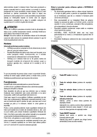 Страница 101