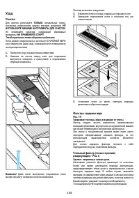 Страница 108