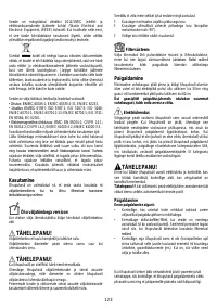 Страница 123