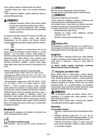Страница 127