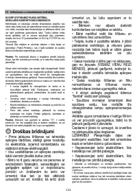 Страница 131
