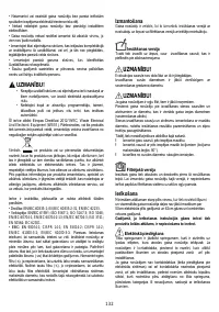 Страница 132