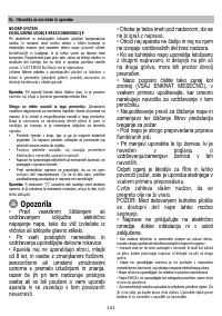 Страница 141