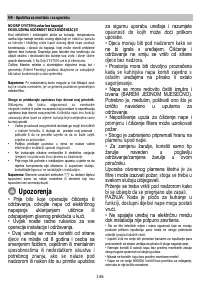 Страница 146