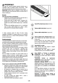 Страница 148