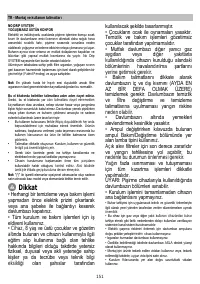 Страница 151