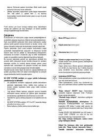 Страница 153