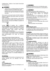 Страница 54