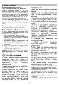 Страница 58