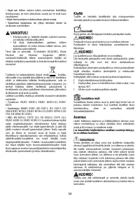 Страница 59
