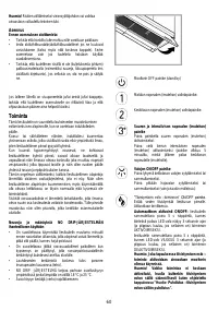 Страница 60