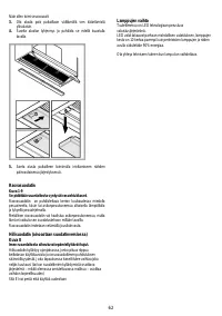 Страница 62
