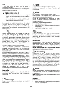 Страница 64