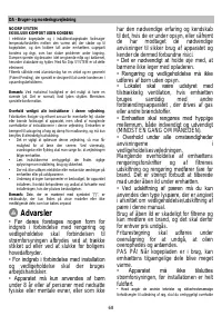 Страница 68