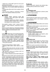 Страница 84