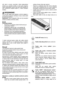 Страница 85