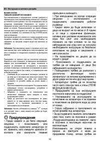 Страница 93