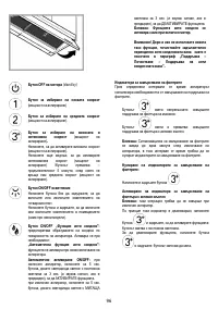 Страница 96