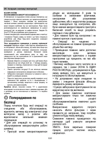 Страница 110