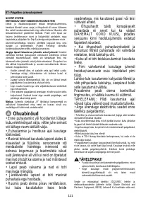 Страница 121