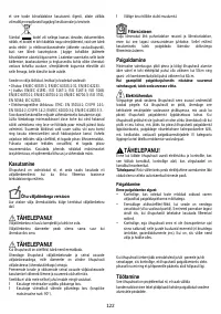 Страница 122