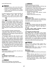 Страница 127