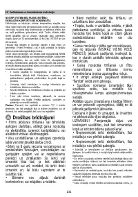 Страница 131