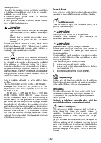 Страница 132