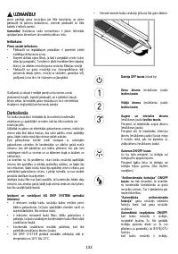 Страница 133