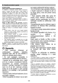 Страница 141