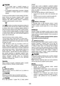 Страница 142
