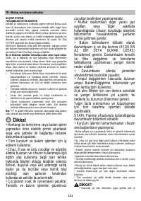 Страница 151