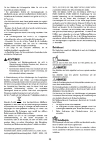 Страница 23