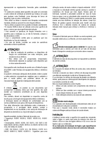 Страница 43