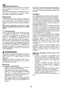 Страница 49