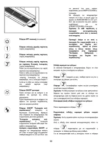 Страница 50
