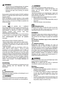 Страница 54