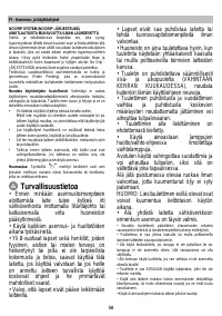 Страница 58