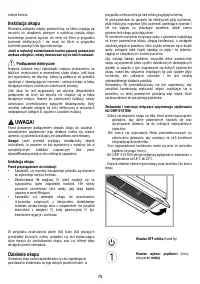 Страница 75