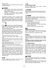 Страница 79