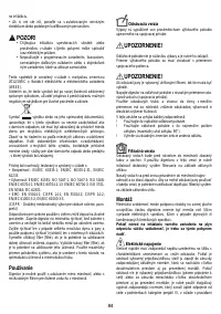 Страница 84