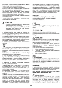 Страница 89