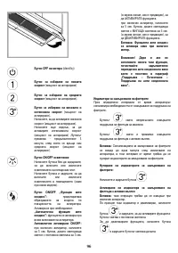 Страница 96