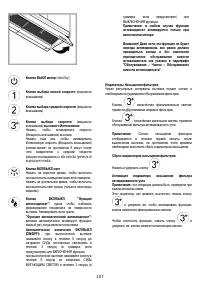 Страница 107