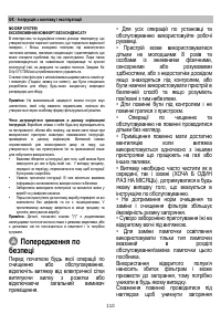 Страница 110