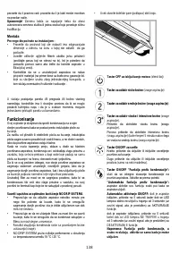 Страница 138