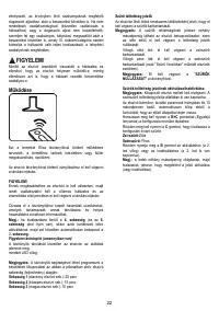 Страница 22